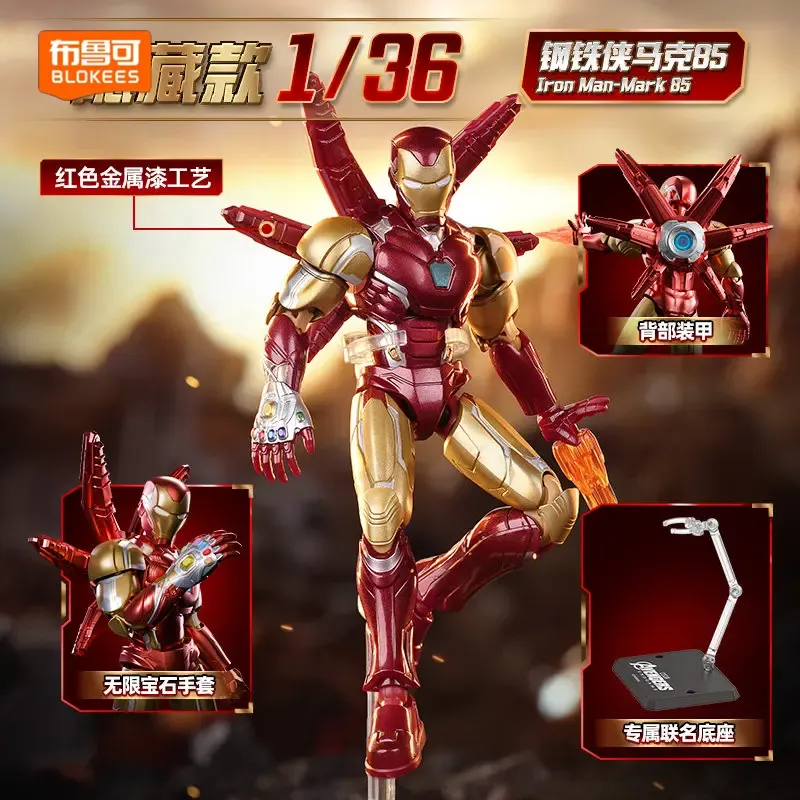 Blokees Marvel Heroes Lite Edi - Lego Set Technic recensione e prezzo